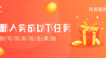 包含有钱赚任务网-广告任务网兼职网赚平台-每日还推送红包额的词条 包含有钱赚任务网-广告任务网兼职网赚平台-每日还推送红包额的词条