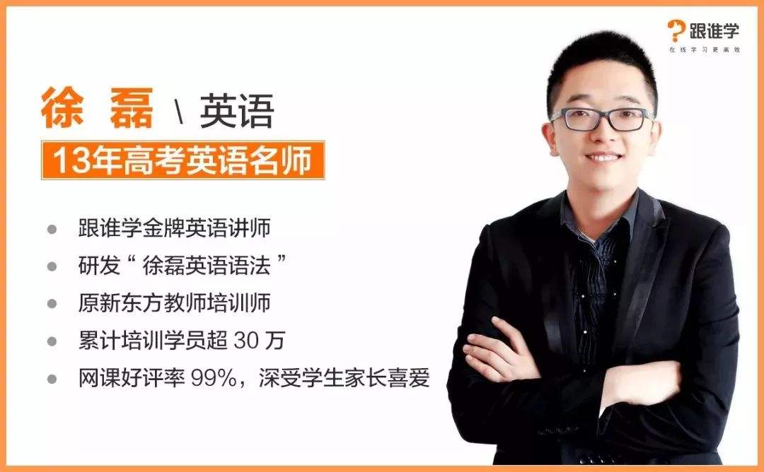 从高二351到高考653分,用这1套资料逆袭211、985!你的孩子一定要知道_解题技巧的简单介绍 从高二351到高考653分,用这1套资料逆袭211、985!你的孩子一定要知道_解题技巧的简单介绍