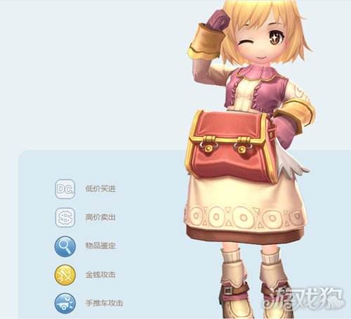 包含仙境传说RO爱如初见挂机升级攻略_仙境传说RO:爱如初见攻略_9k9k手游网的词条 包含仙境传说RO爱如初见挂机升级攻略_仙境传说RO:爱如初见攻略_9k9k手游网的词条