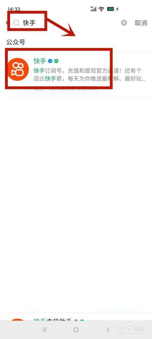 包含快手直播1万块币提现多少钱_百度知道的词条