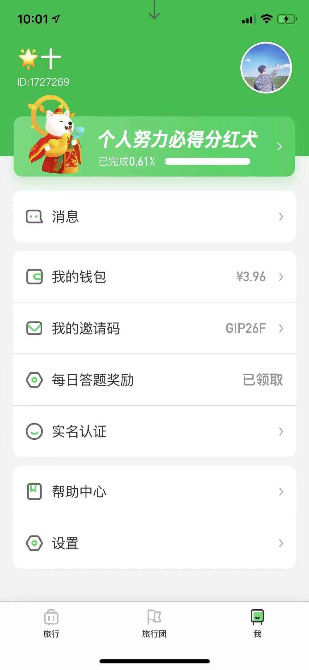 快手置顶评论点赞网站_懂视移动端的简单介绍