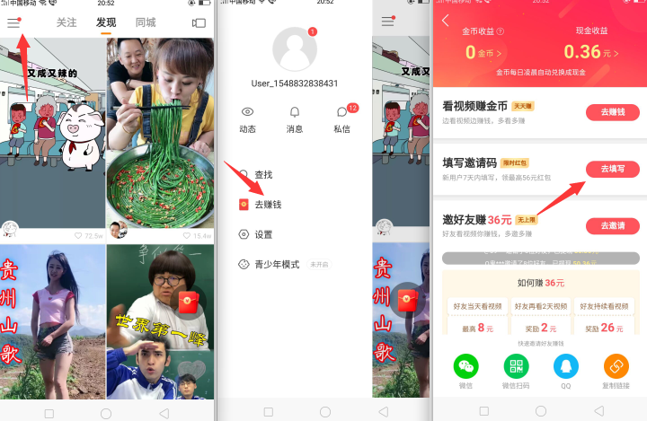 包含qq代网站刷免费-24小时业务自助下单平台，ks快手代网站刷业务平台的词条