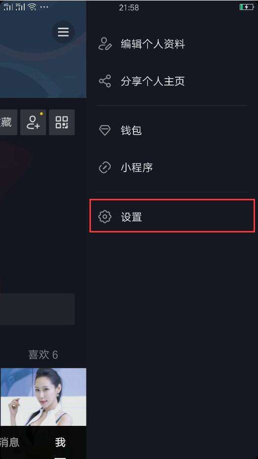关于qq空间每天免费领赞网站-抖音3元1000粉网站_抖音秒刷网站_梦回刷赞网的信息