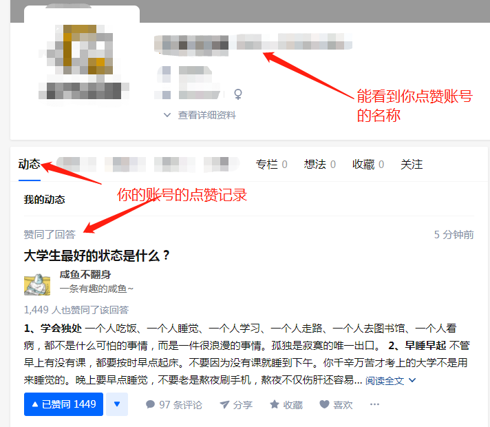 我在一个平台上看到了一个任务，有给小红书点赞的，还有去别人的教学群里砸场子的老干部闲聊篱笆网-年轻家庭生活社区的简单介绍
