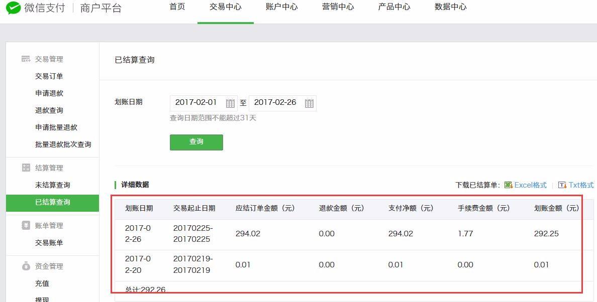 0.1元一万评论平台微信支付-0.1元1000赞全网最低价的简单介绍 0.1元一万评论平台微信支付-0.1元1000赞全网最低价的简单介绍