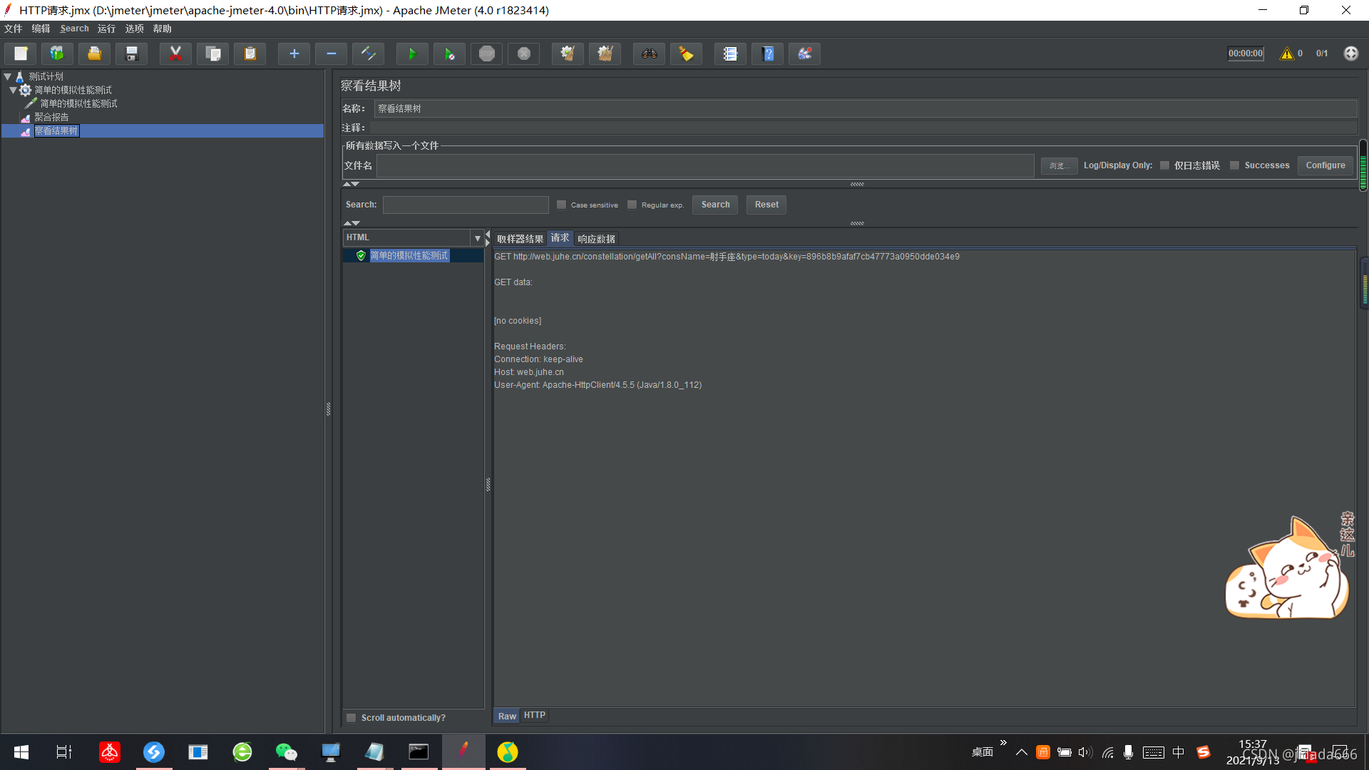 关于史上最精简的操作系统教程|2进程_程序员二毛--666的博客-CSDN博客的信息 关于史上最精简的操作系统教程|2进程_程序员二毛--666的博客-CSDN博客的信息