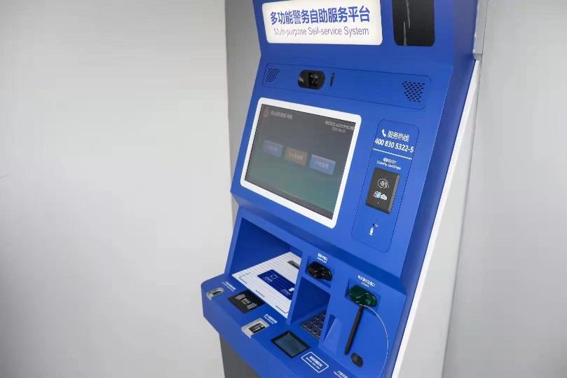 关于刷脸办户籍：浙江公安——38项户籍业务忘带身份证也能办-新闻-中国蓝TV官方网站的信息