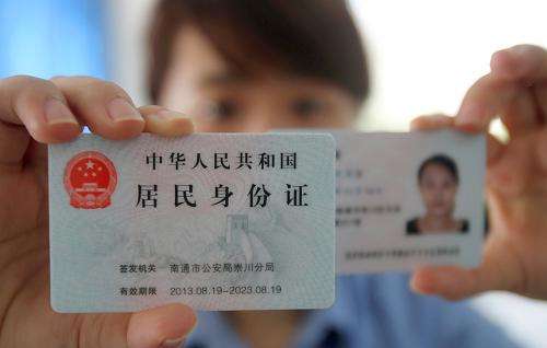 关于刷脸办户籍：浙江公安——38项户籍业务忘带身份证也能办-新闻-中国蓝TV官方网站的信息