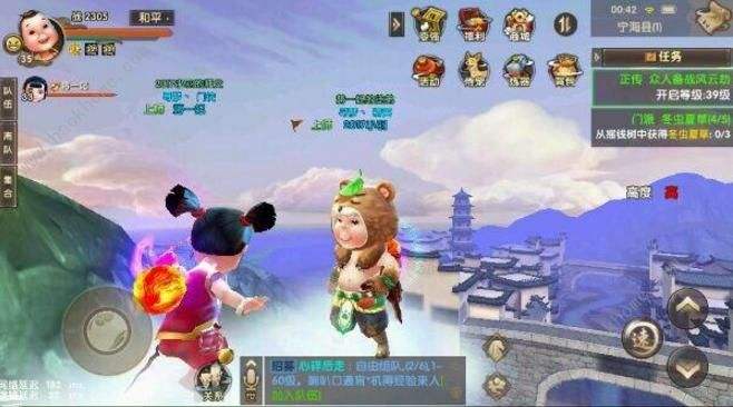 新寻仙手游无限仙玉修改教程刷仙玉方法教学[图]-辅助修改-嗨客手机站的简单介绍