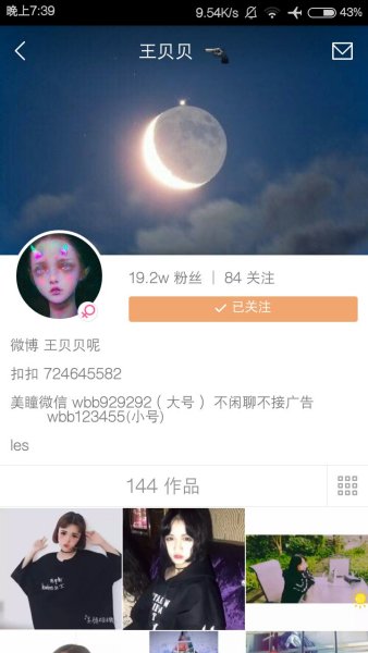 快手清粉助手app下载-快手清粉助手下载-51nes的简单介绍