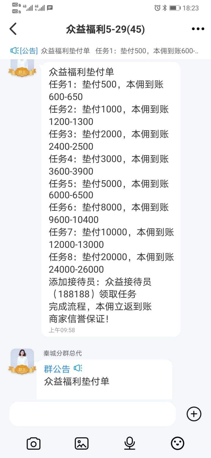 关于抖音刷赞骗局-新闻频道-和讯网的信息