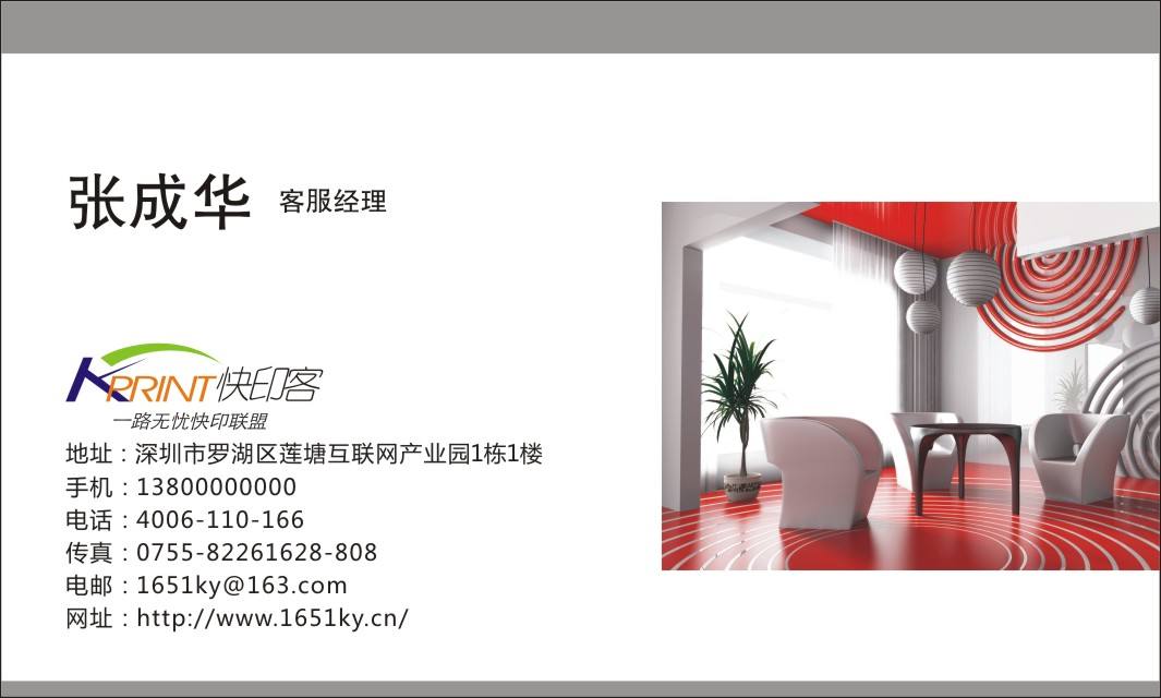 包含畅享商务社交，尊享会员权益，联盟名片新会员功能正式发布_推广的词条