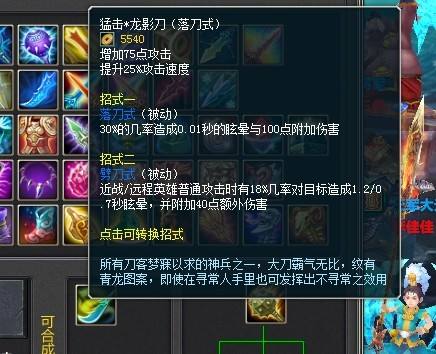 梦三国谁有刷钱挂_百度知道的简单介绍