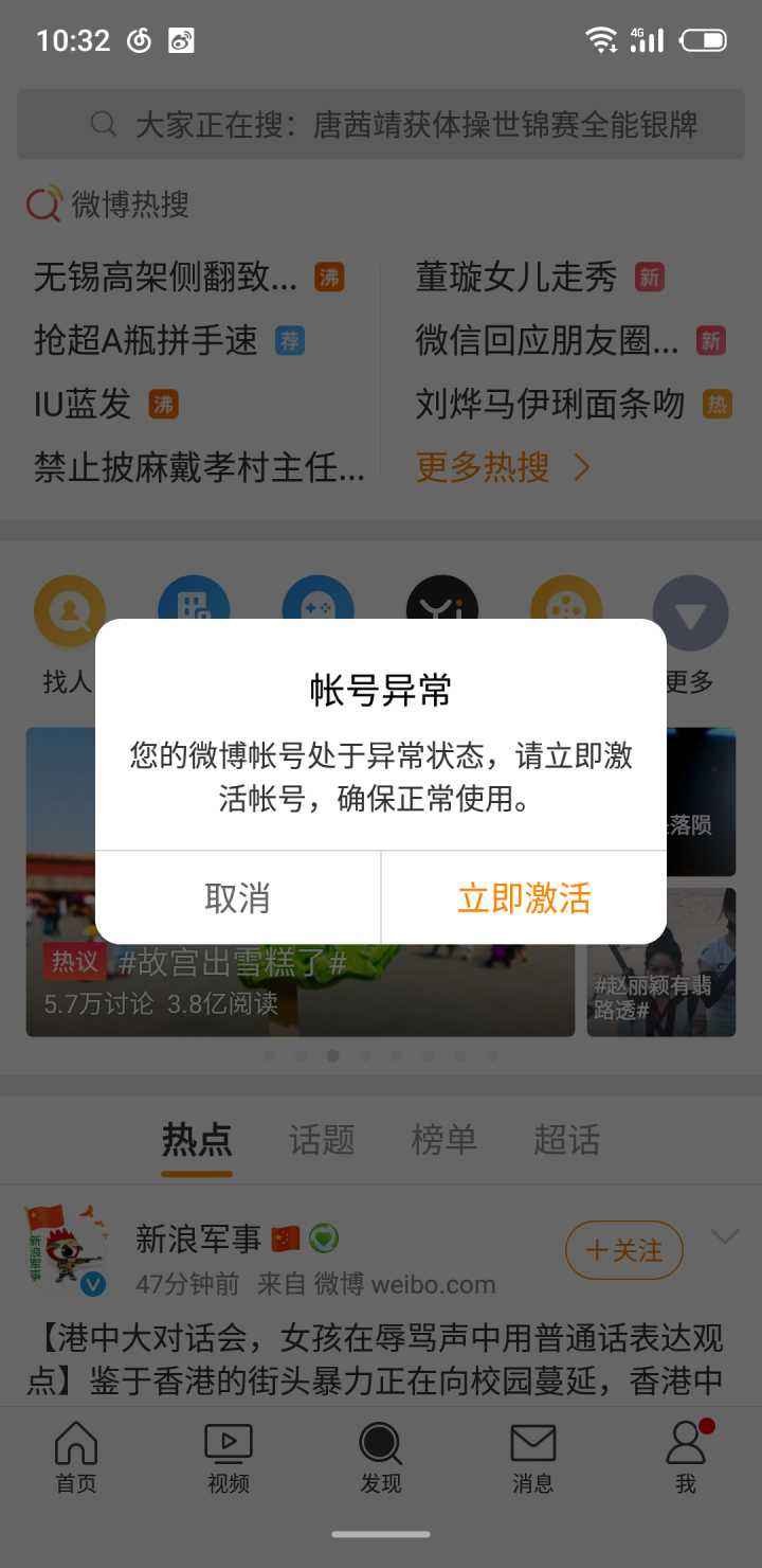 微博涨粉丝网站，1元涨1000粉丝网站微博-青年创业网的简单介绍