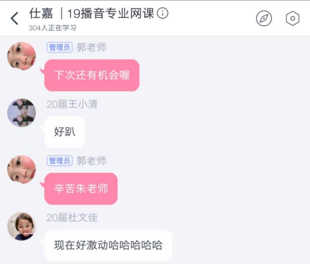 那个15块钱帮你刷网课的学长，背后是一门几百万的生意_网易订阅的简单介绍