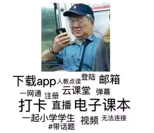 那个15块钱帮你刷网课的学长，背后是一门几百万的生意_网易订阅的简单介绍