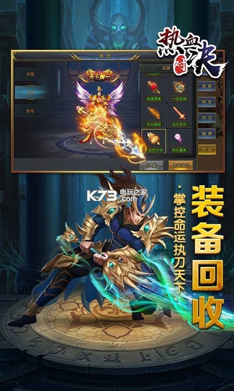 斗鱼极速版旧版本-斗鱼极速版老版本下载v2.0.0-k73游戏之家的简单介绍