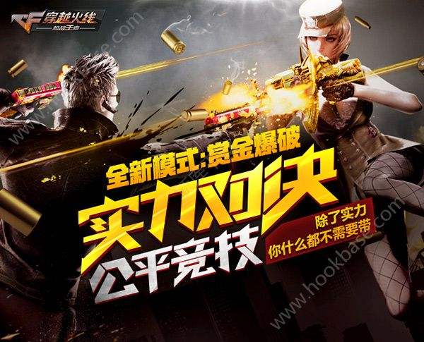 彩虹哥官方网站-[穿越火线-王者荣耀-腾讯游戏帐号交易租号平台]的简单介绍