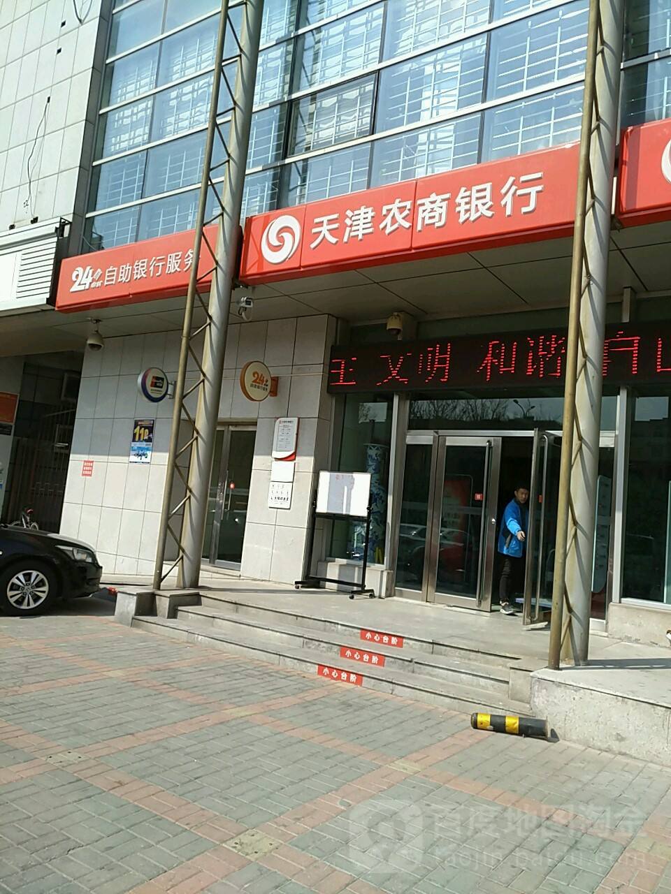 关于雷神科技(天津)有限公司(天津滨海高新区华苑产业区迎水道148号-5-5)|天津新工商名录-名录集的信息 关于雷神科技(天津)有限公司(天津滨海高新区华苑产业区迎水道148号-5-5)|天津新工商名录-名录集的信息