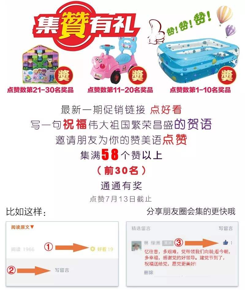 包含每周免费领取300个说说赞秒刷300说说赞软件下载_工具软件_我爱网的词条 包含每周免费领取300个说说赞秒刷300说说赞软件下载_工具软件_我爱网的词条