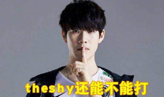 IG全员斗鱼直播，宁王骚话连篇，Rookie热度直接破亿！_Theshy的简单介绍