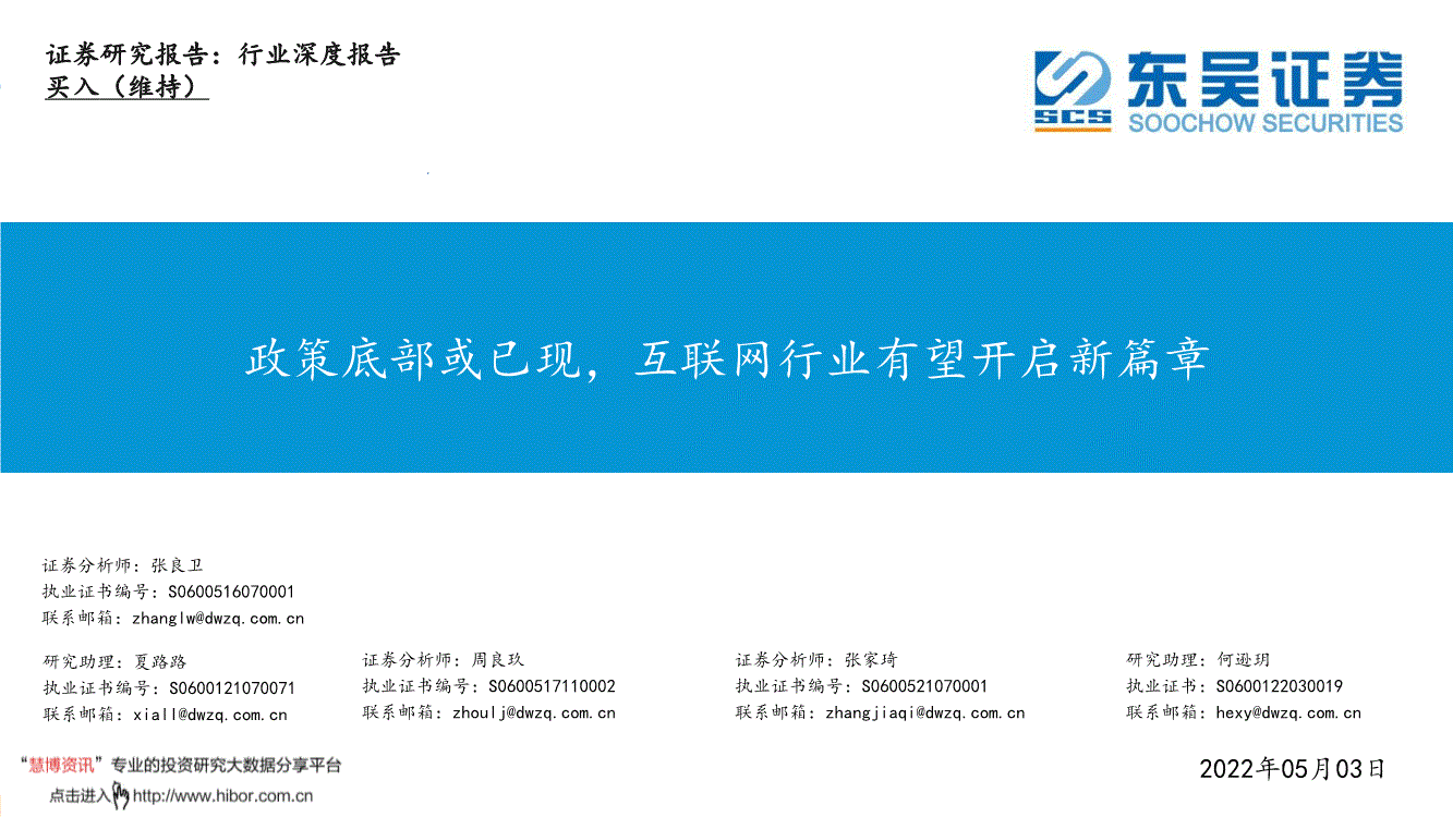 包含快手短视频业务深度研究报告-豆丁网的词条 包含快手短视频业务深度研究报告-豆丁网的词条