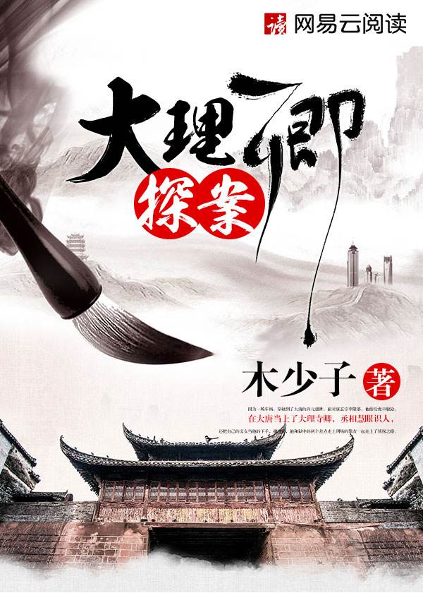 包含目录--国风中文网的词条