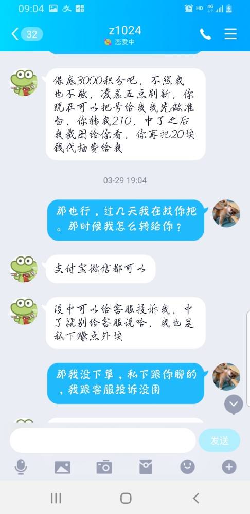 王者荣耀淘宝代练安全吗-蓝蝌蚪的简单介绍