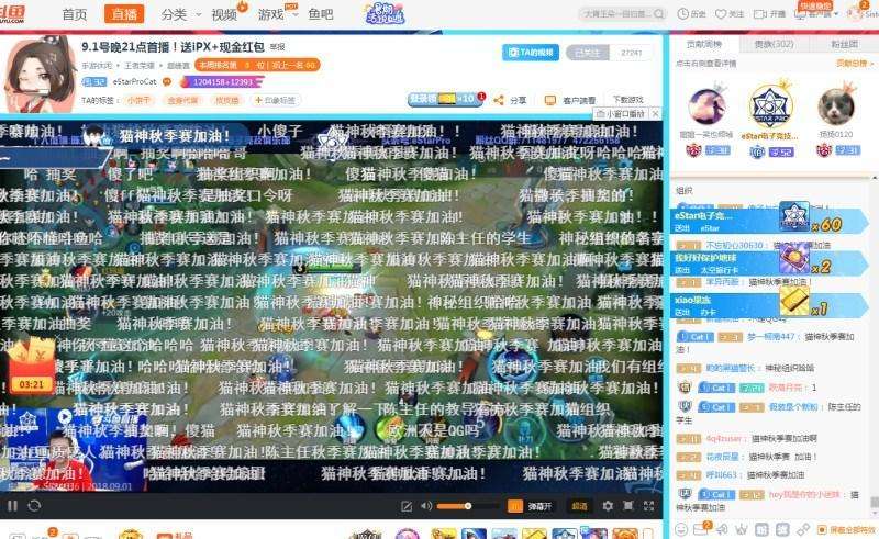 一波未平一波又起，斗鱼王者荣耀顶级主播骚白被爆实锤代练的简单介绍