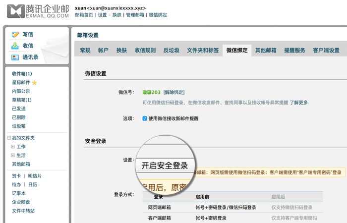 关于qq空间免费刷访客网址-域名频道IDC知识库的信息 关于qq空间免费刷访客网址-域名频道IDC知识库的信息