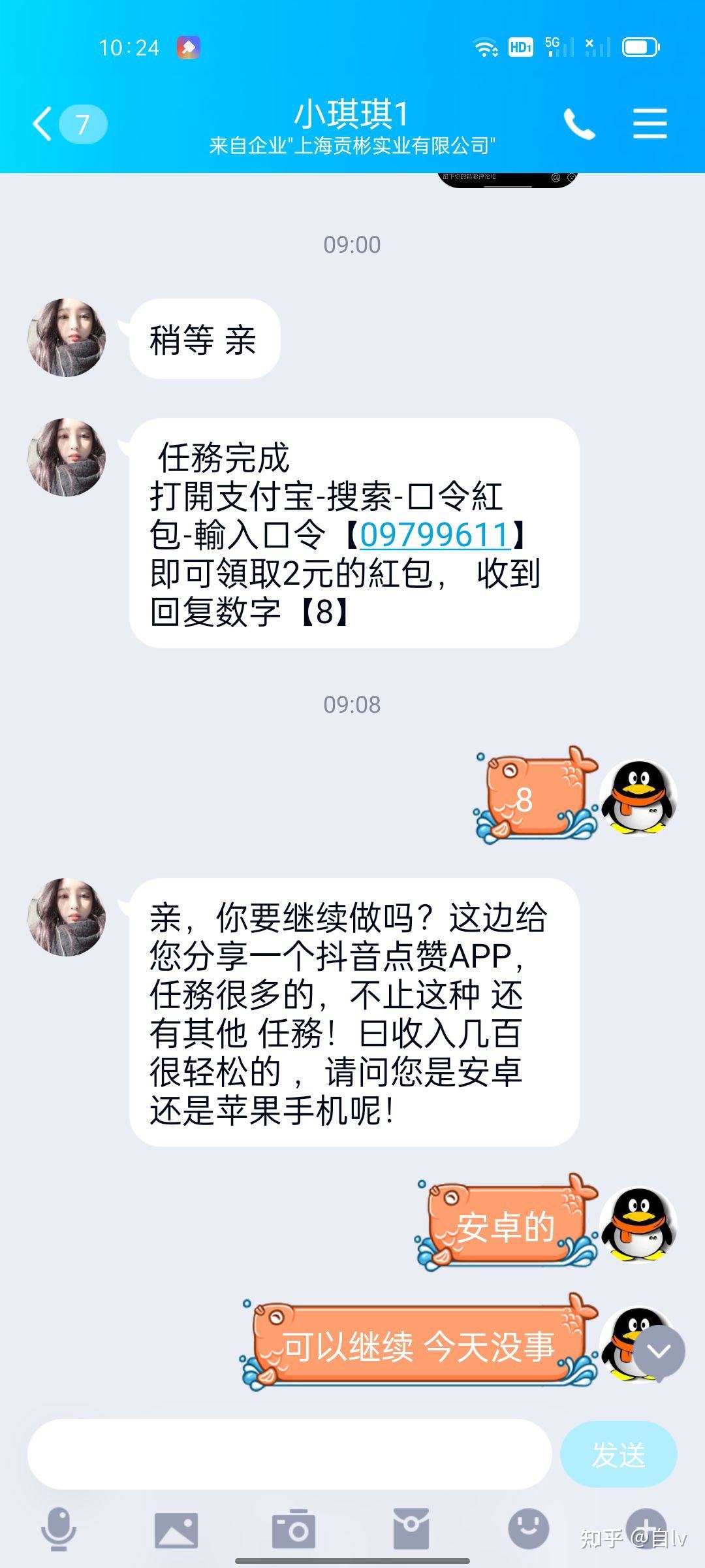 抖音刷分享平台在线刷,抖音低价刷点赞网站-我要软文网的简单介绍