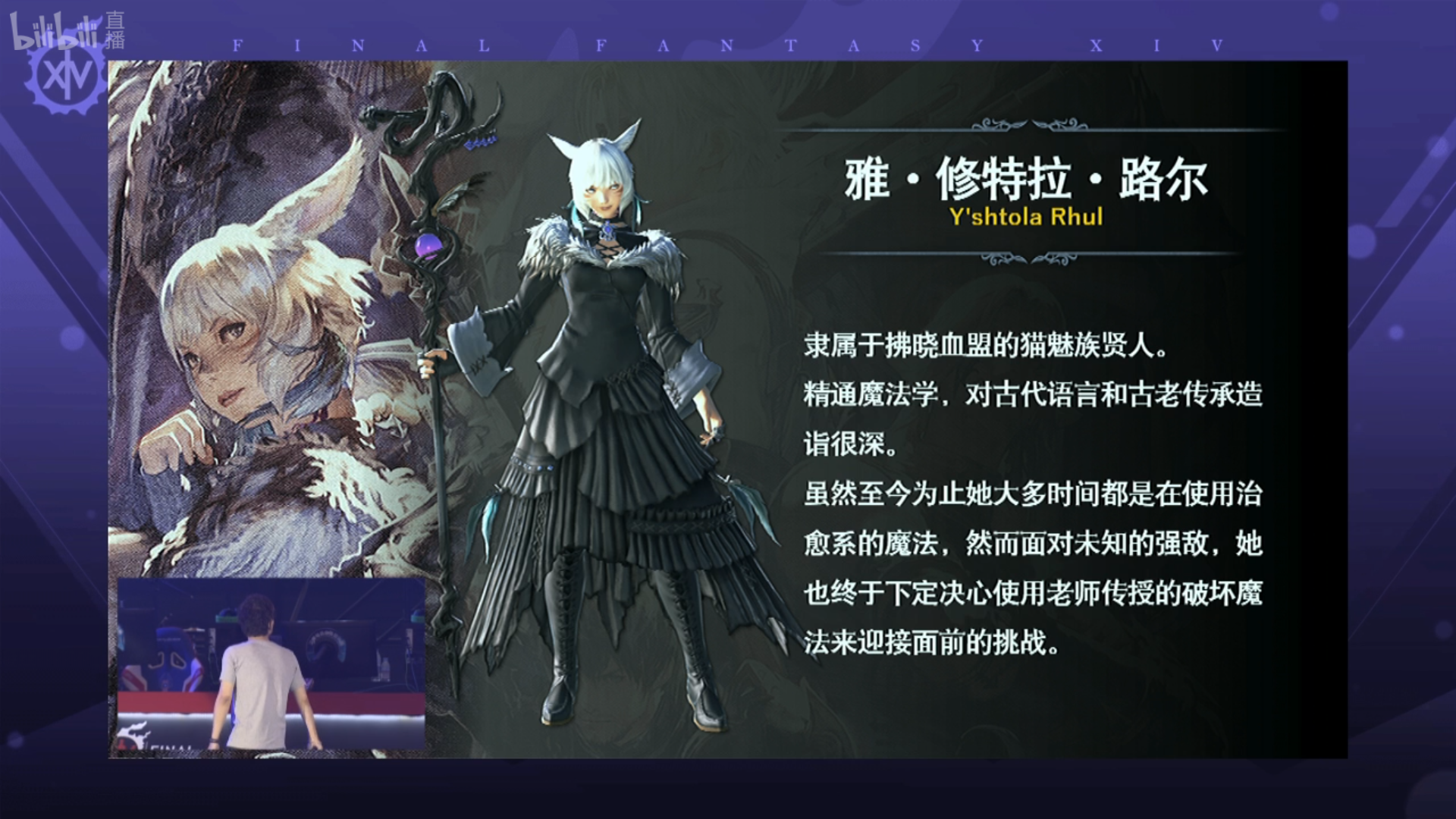 虐虐更健康《FF14》新手白魔法师白皮书(4)_最终幻想14_最终幻想14官方合作网站_最终幻想14客户端下载_最终幻想1_网络游戏_新浪游戏_新浪网的简单介绍