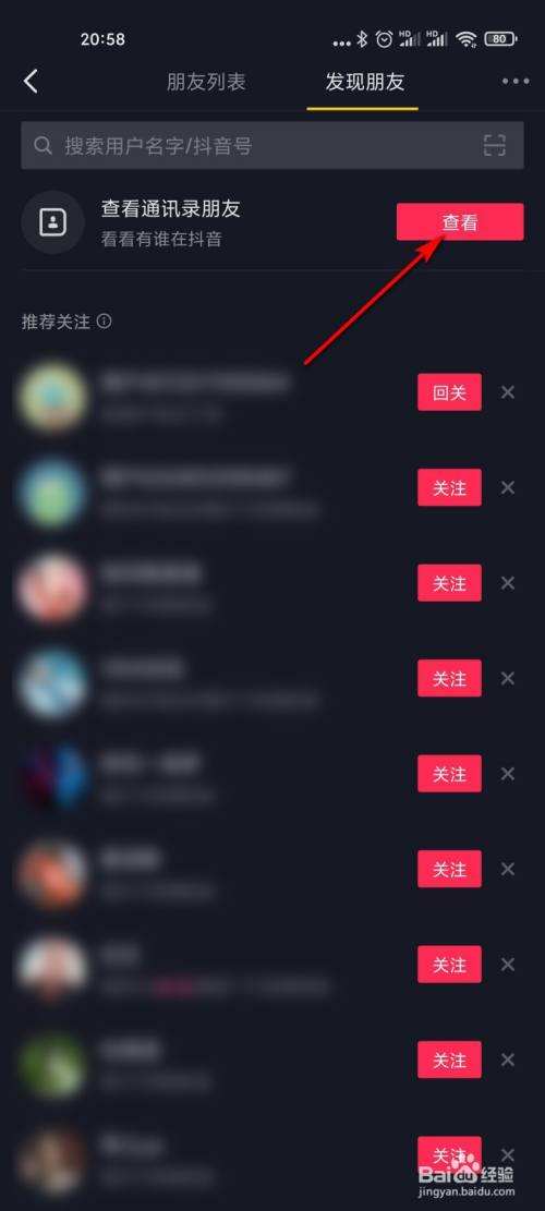 怎么刷抖音视频挣钱,刷抖音一天赚四五百块_网赚手赚_资讯文章频道_分类信息网的简单介绍