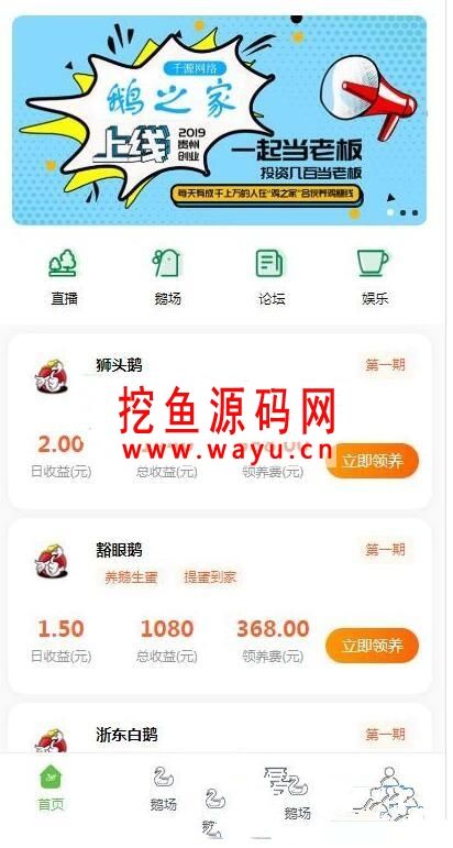 QQ代刷吧业务自助下单平台源码免费版-QQ代刷吧业务自助下单平台源码破解版下载__飞翔下载的简单介绍
