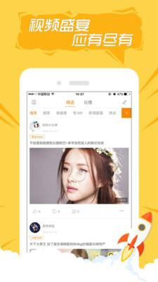 包含快手评论采集软件_作品无水印下载软件_小火鸡快手采集-搜收录网的词条