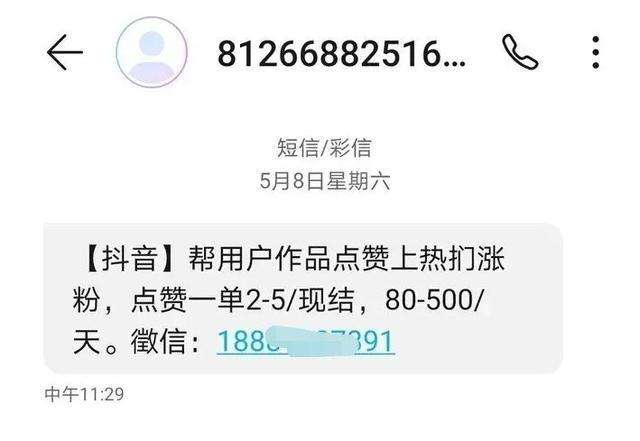 卡源网自助平台,免费领取快手50个粉丝-qq低价代网站刷业务的简单介绍