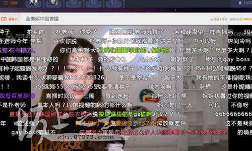 关于2019斗鱼十大事件:PDD复播热度超5亿,“乔碧罗”成网络新名词|斗鱼|主播|虎牙_新浪新闻的信息 关于2019斗鱼十大事件:PDD复播热度超5亿,“乔碧罗”成网络新名词|斗鱼|主播|虎牙_新浪新闻的信息