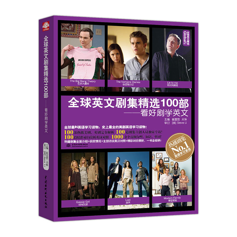 高频英语口语对话600段008:自我介绍的简单介绍 高频英语口语对话600段008:自我介绍的简单介绍