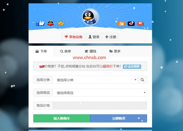 包含最新代刷网秒刷订单量源码_普通网友的博客-CSDN博客_代刷网推广秒单的词条