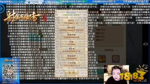 包含斗鱼刷飞机多少钱斗鱼刷一个飞机主播能拿多少钱_18183专区的词条