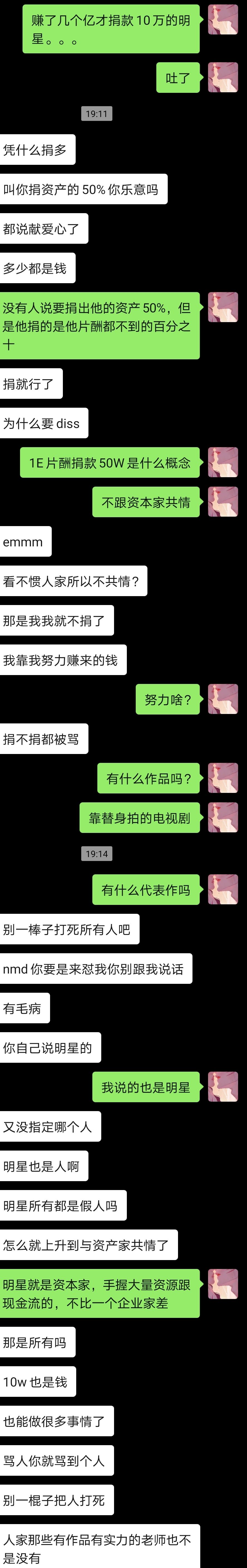 你赚的钱是你的，我赚的钱是我的，你有再多的钱跟我没一毛钱的关系。所以谁也代表不了_浙江交科(002061)股吧_东方财富网股吧的简单介绍