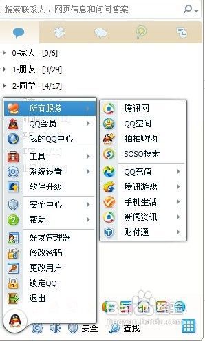 关于代刷网QQ“认证空间”相关介绍-代刷乐的信息