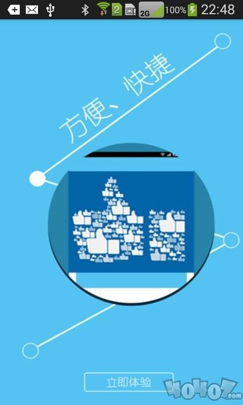 关于代刷网QQ“认证空间”相关介绍-代刷乐的信息