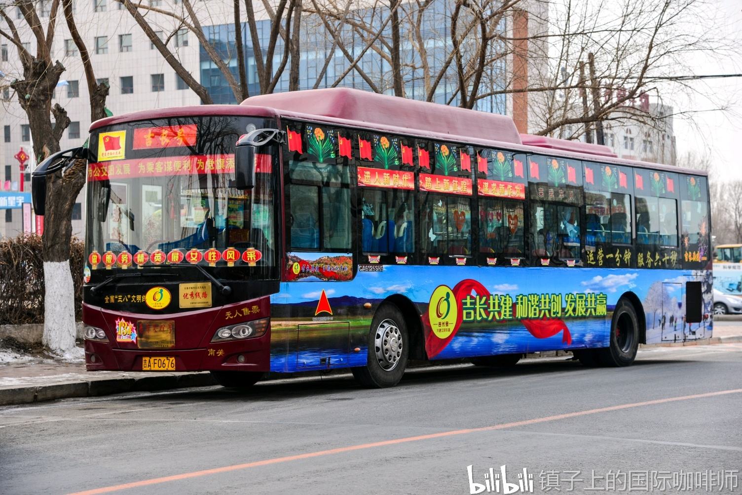 包含大家都来说说自己城市的公交车费是多少钱一次！_娱乐八卦_论坛_天涯社区的词条