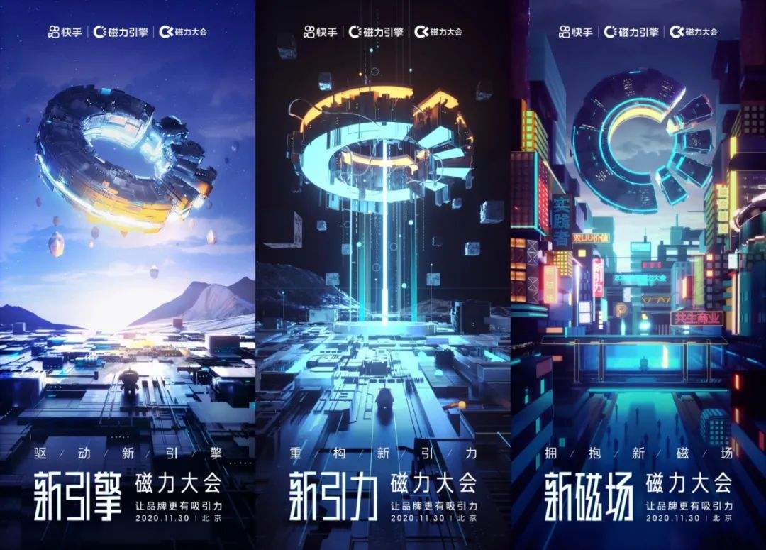 快手磁力引擎TVC引发的思考:机遇来时要在“场”!|tvc|短视频_网易订阅的简单介绍 快手磁力引擎TVC引发的思考:机遇来时要在“场”!|tvc|短视频_网易订阅的简单介绍