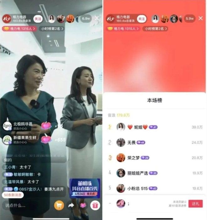 抖音人气,直播间人气一手货源招代理-首商网的简单介绍 抖音人气,直播间人气一手货源招代理-首商网的简单介绍