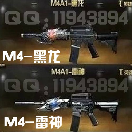 雷神代刷业务平台全网超低价刷网-快讯-创载网的简单介绍