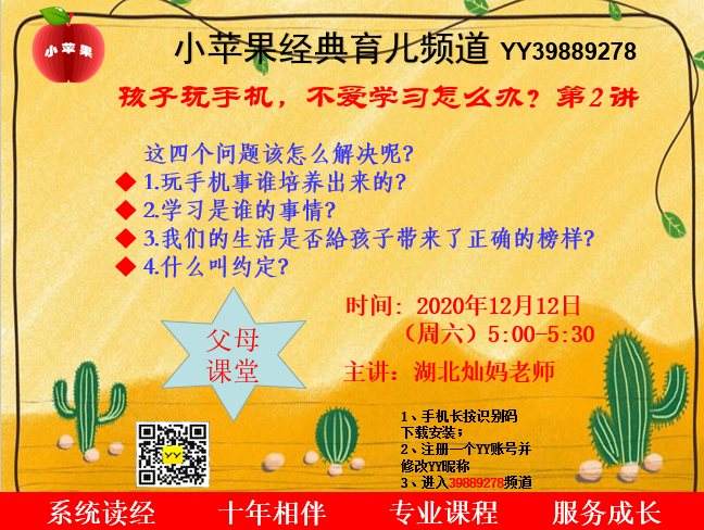 关于诵读帮怎么给别人的作品点赞？_百度知道的信息