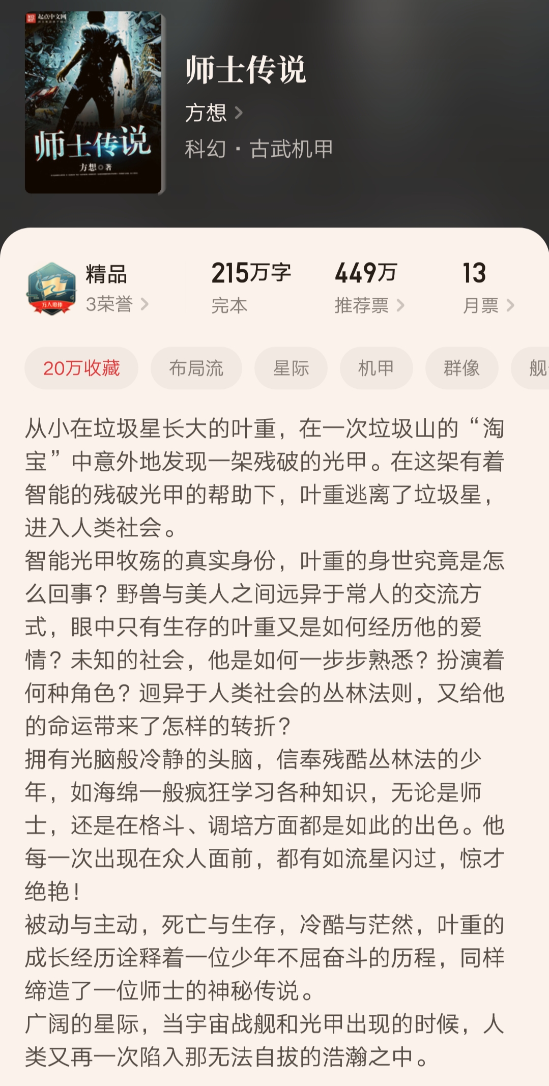 关于代刷网怎么样_代刷网口碑-2134分类目录的信息