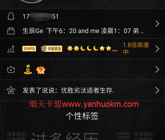 关于卡盟官网qq刷钻的信息 关于卡盟官网qq刷钻的信息